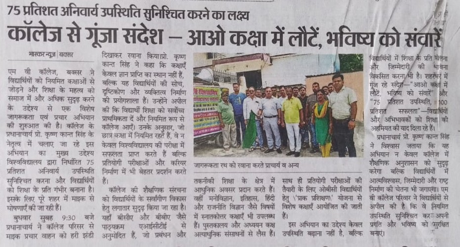 Back to Class – Build Your Future